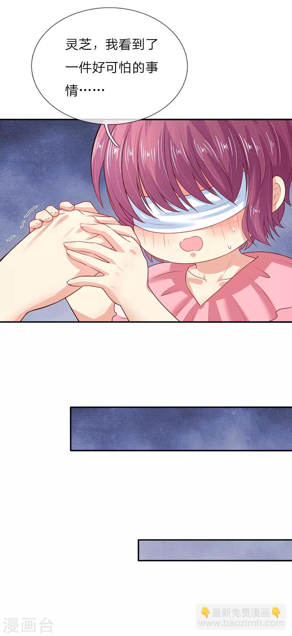 第53话 我要变强！16