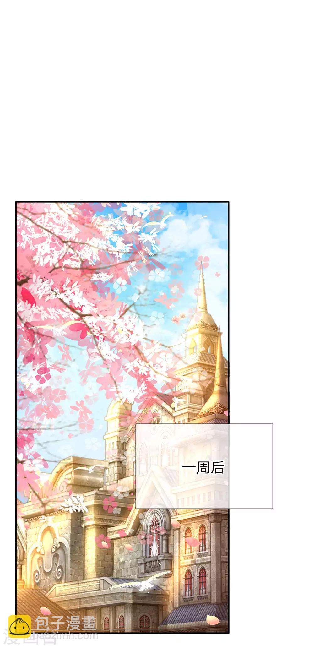 第53话 我要变强！17