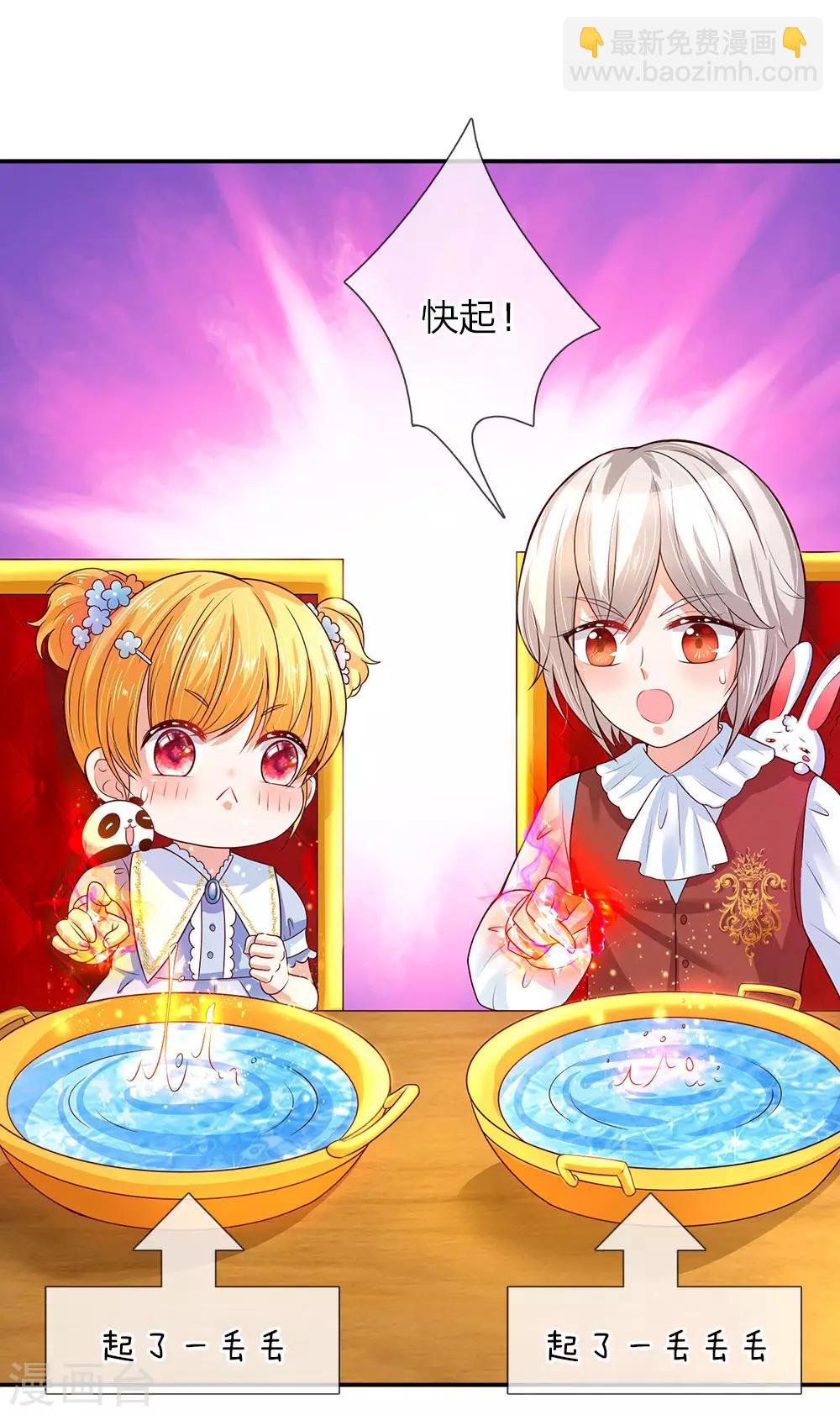 第53话 我要变强！19