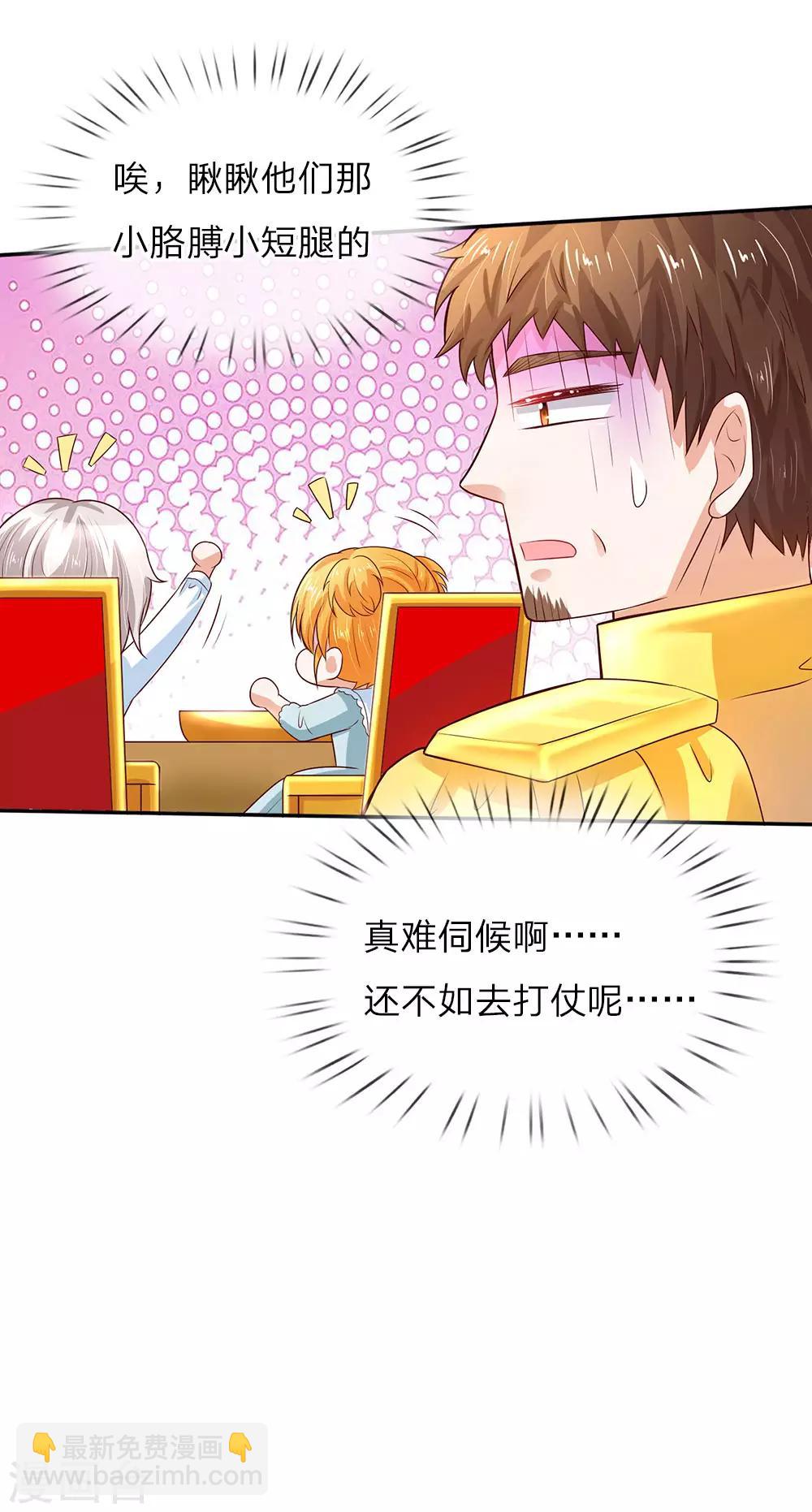 第53话 我要变强！26