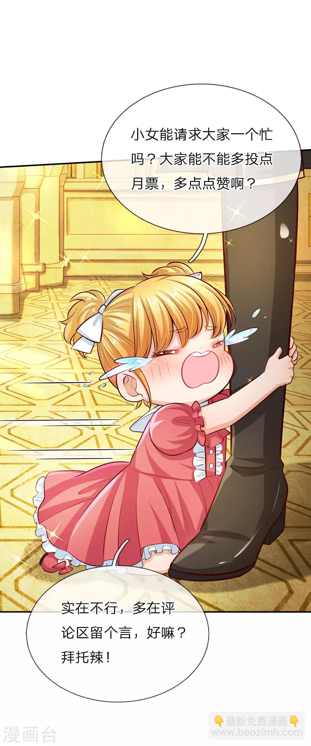 第53话 我要变强！27