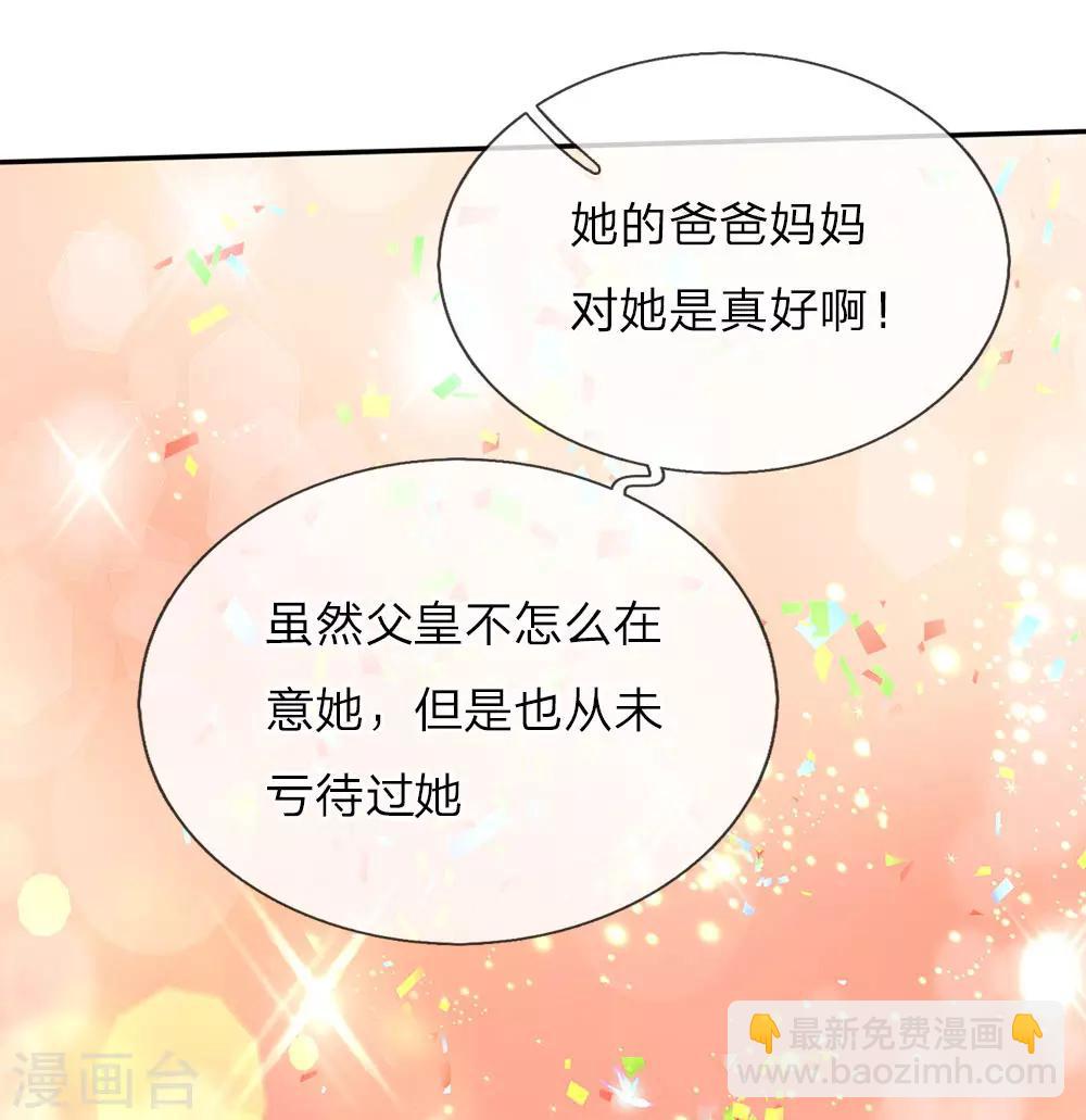 第53话 我要变强！4