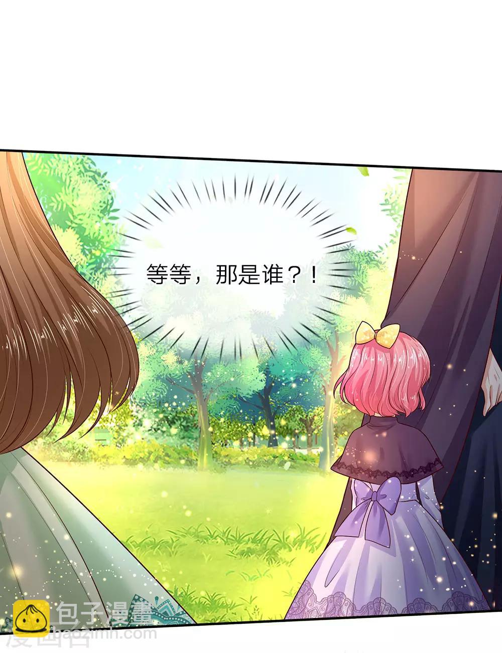 第53话 我要变强！6