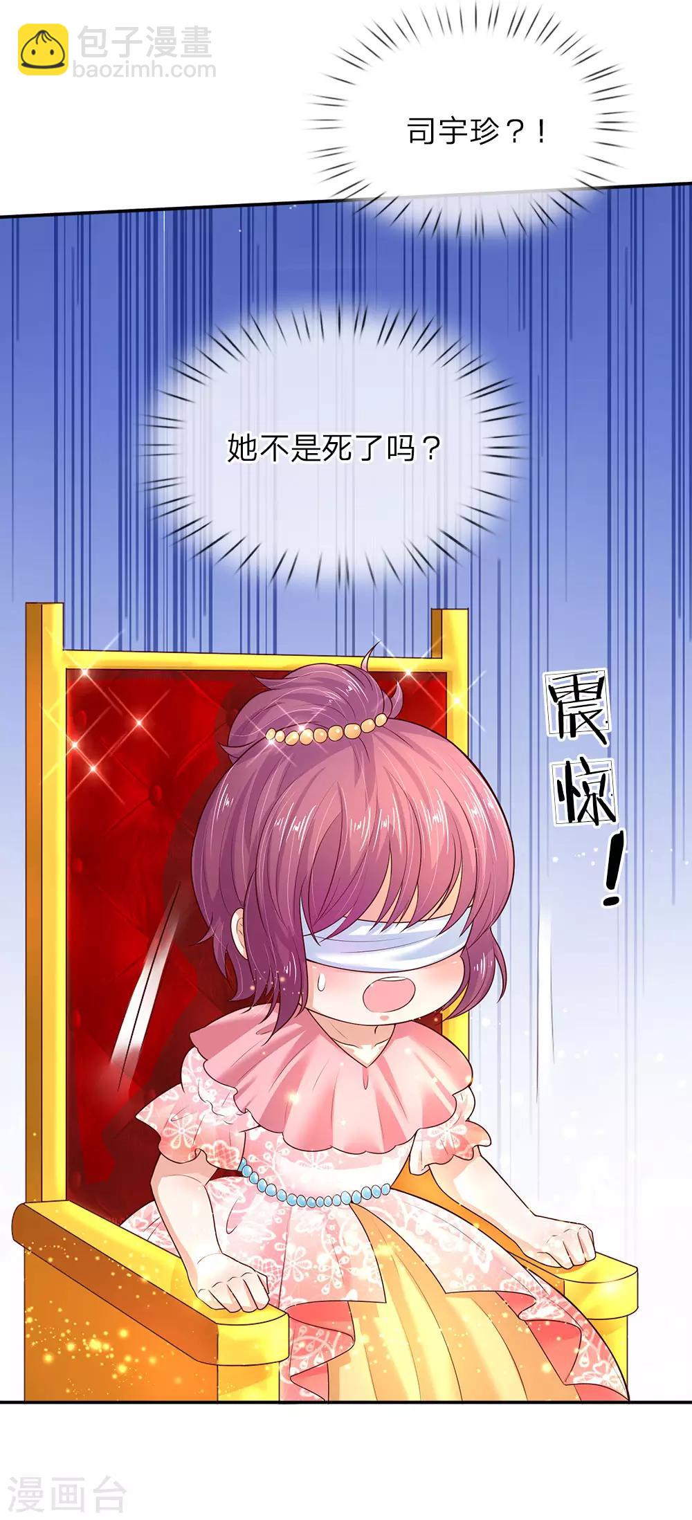 第53话 我要变强！7