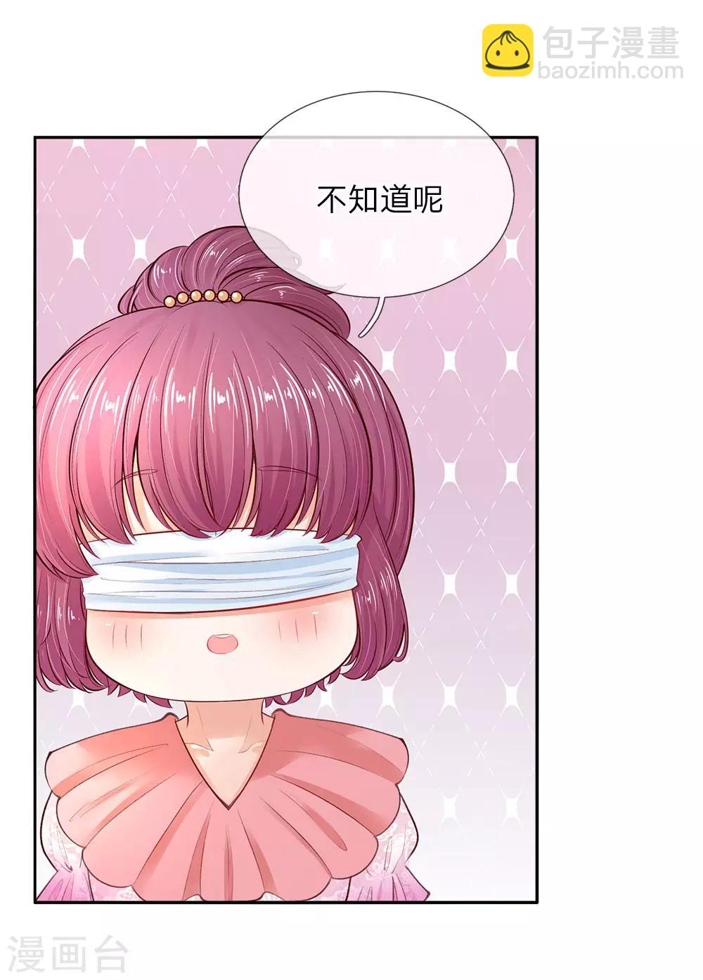 第54话 我太难了！1