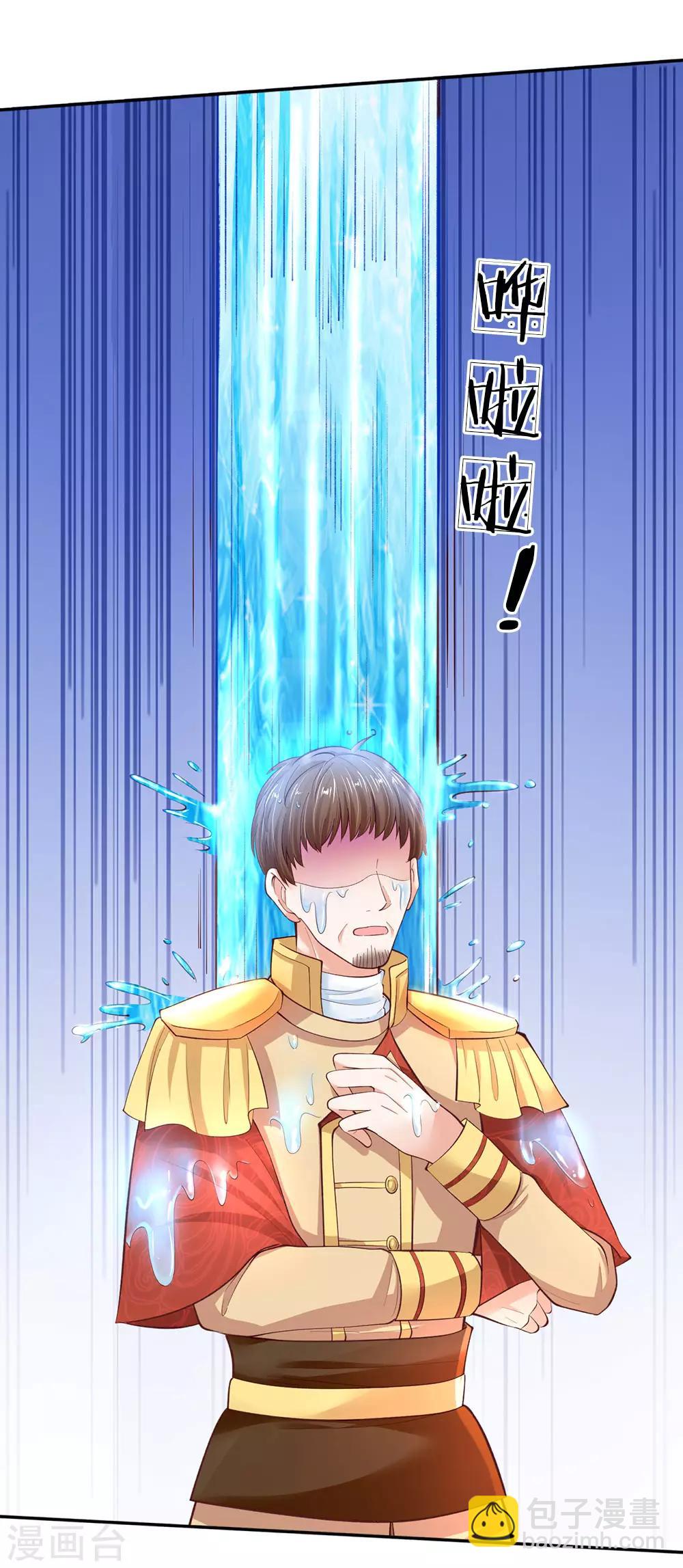 第54话 我太难了！10