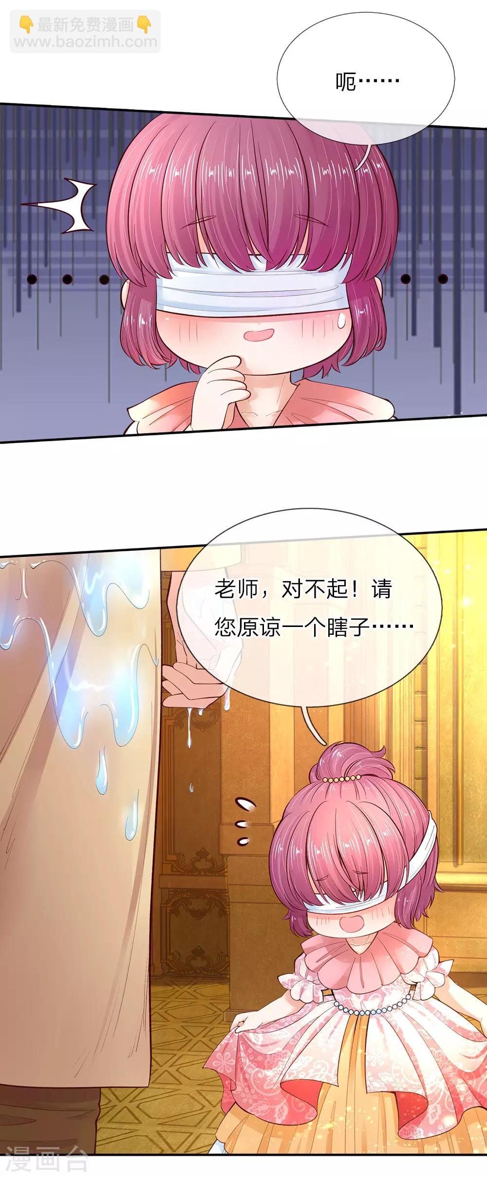 第54话 我太难了！11