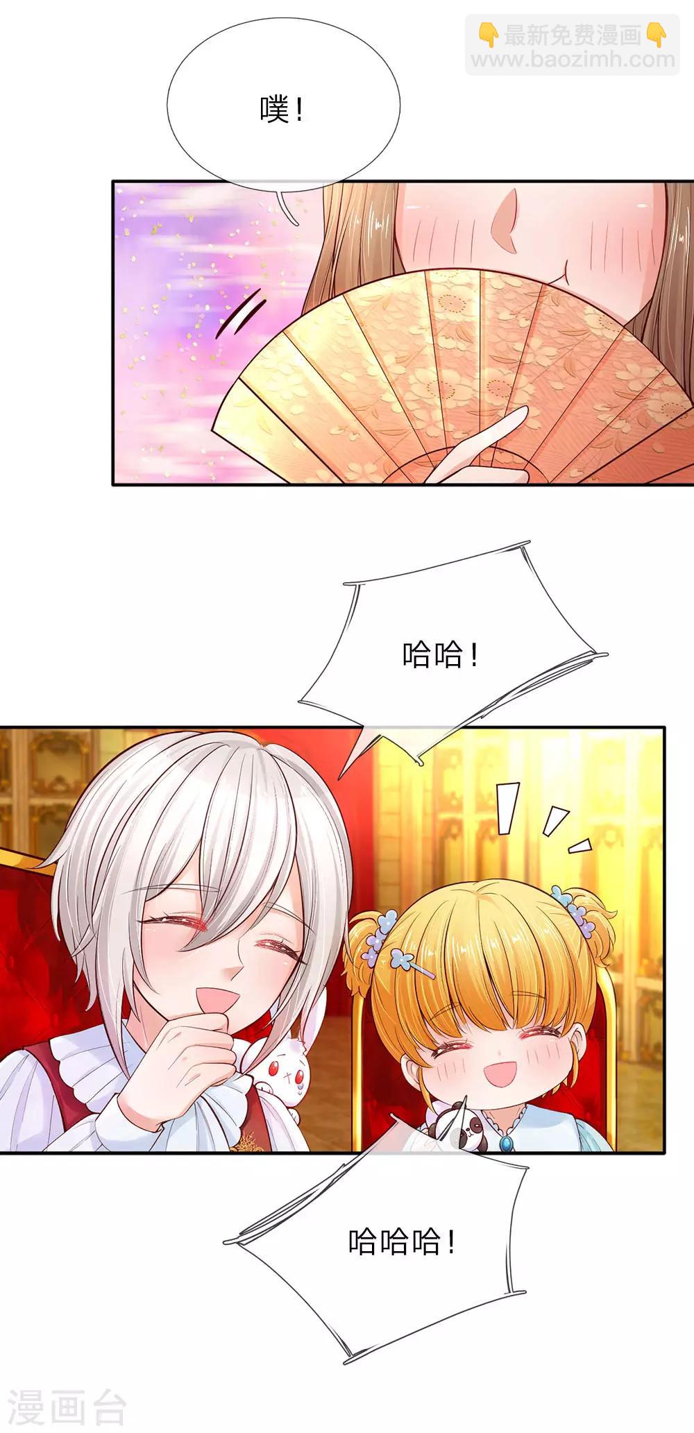 第54话 我太难了！12