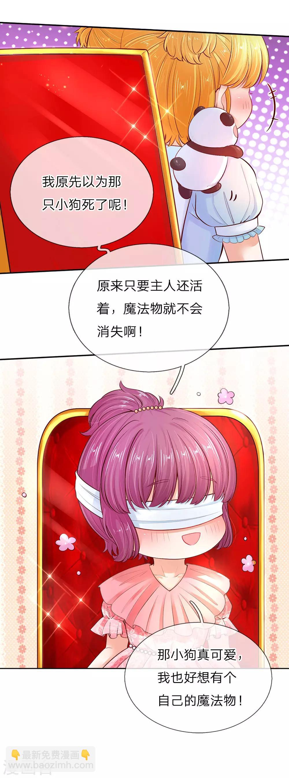 第54话 我太难了！3
