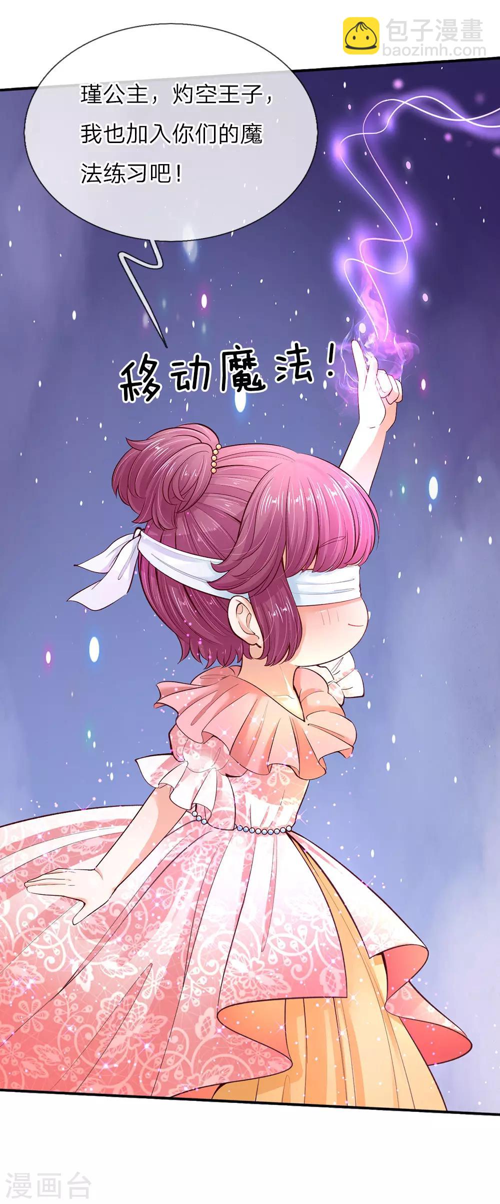 第54话 我太难了！5
