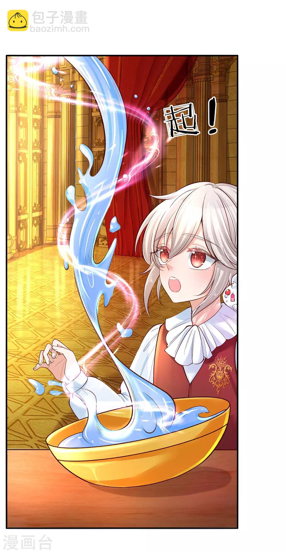 第54话 我太难了！6