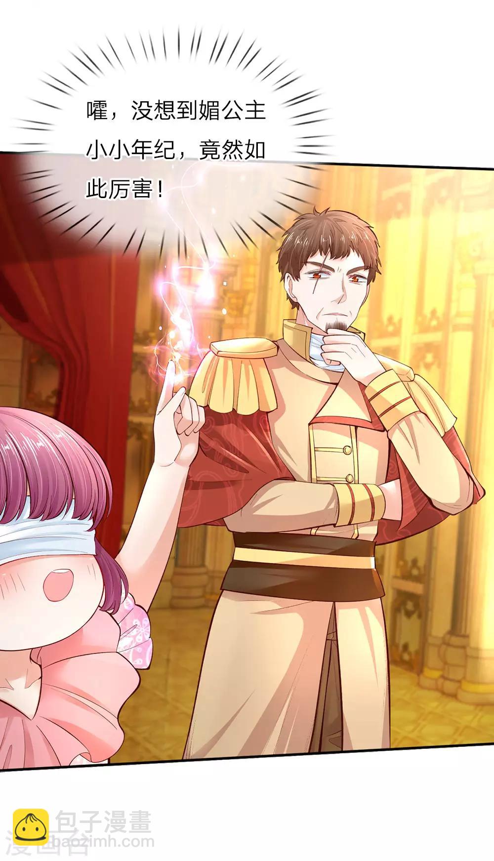 第54话 我太难了！7