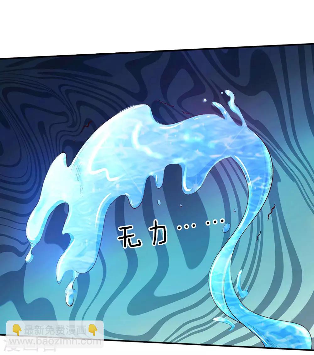 第54话 我太难了！8