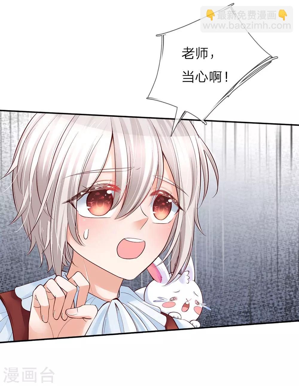 第54话 我太难了！9