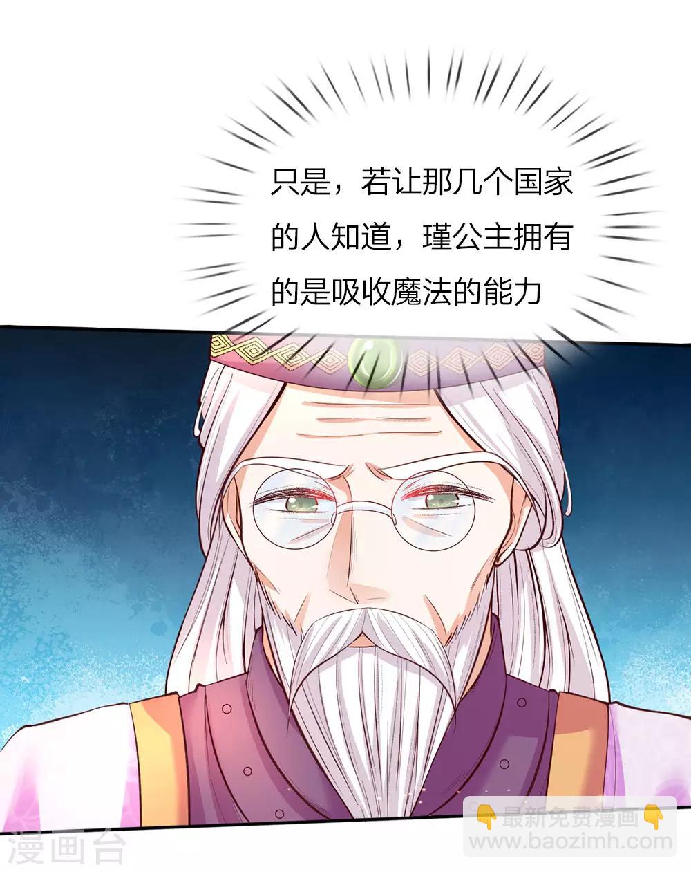 第56话 抓紧训练，学会自保5