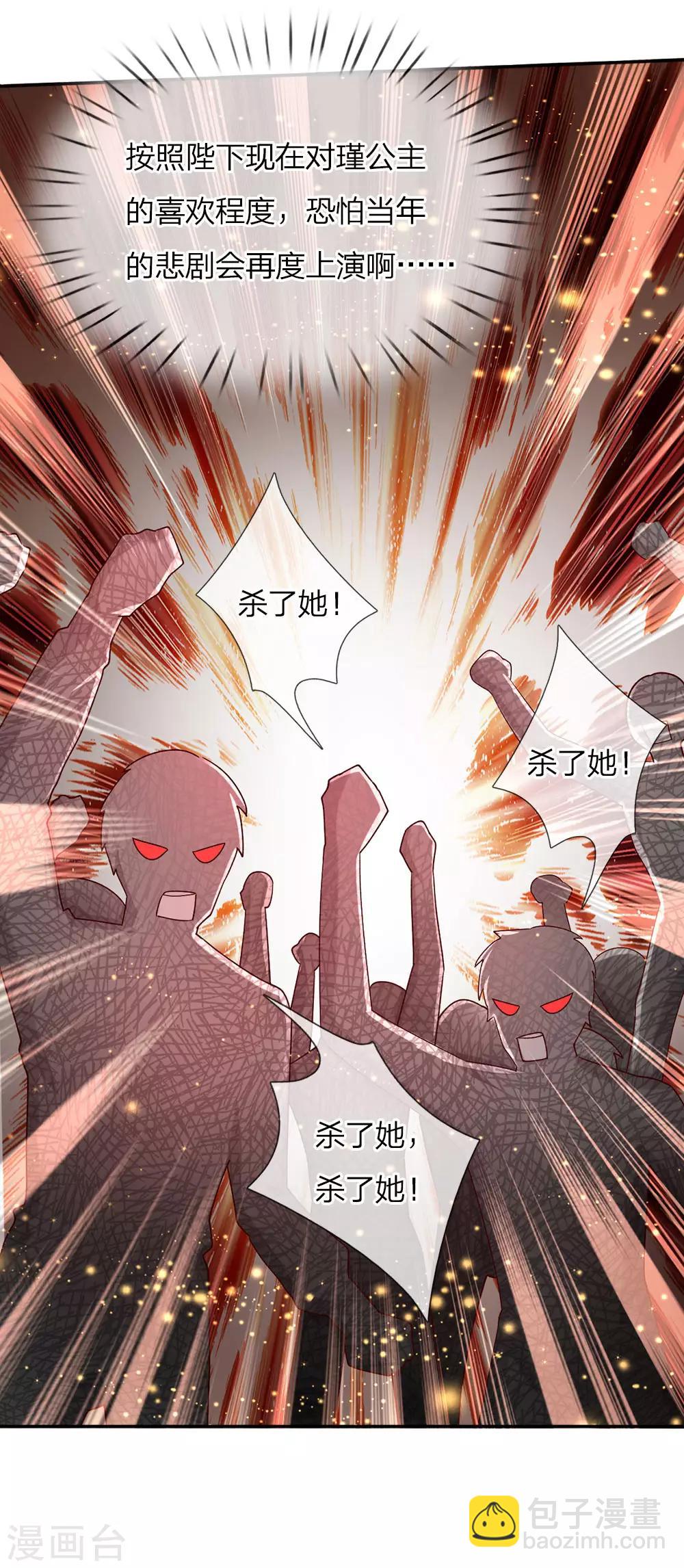 第56话 抓紧训练，学会自保6