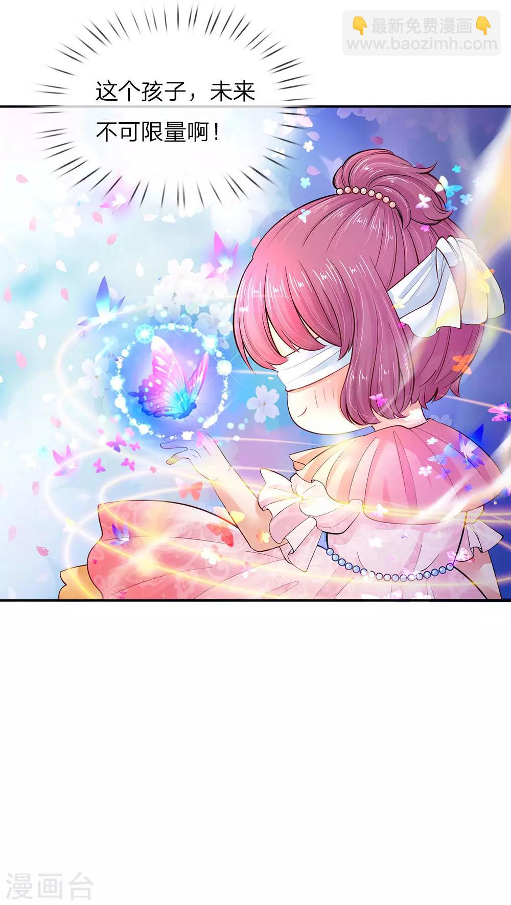 第58话 群控系魔法物17