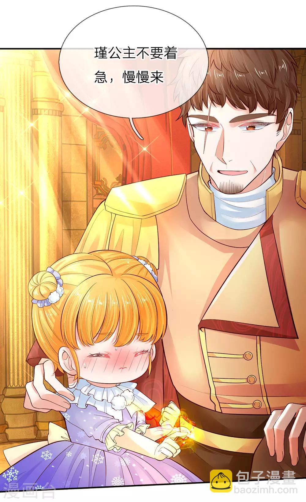 第58话 群控系魔法物9
