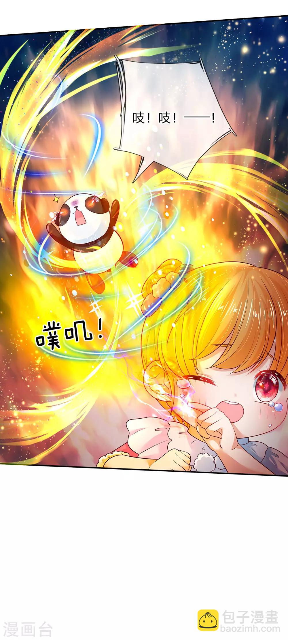 第59话 帝国三杰16