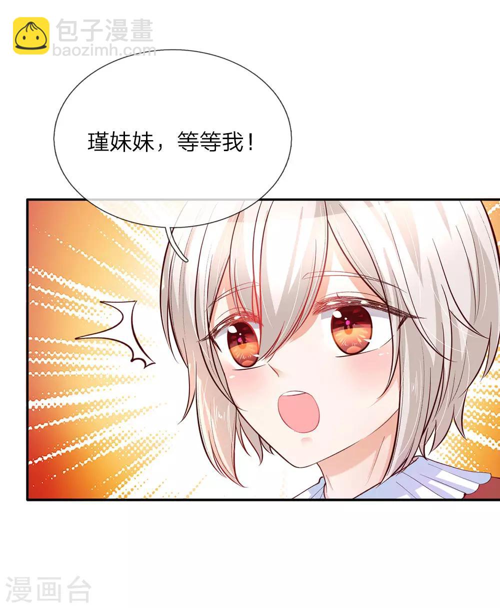 第60话 小狗护主12