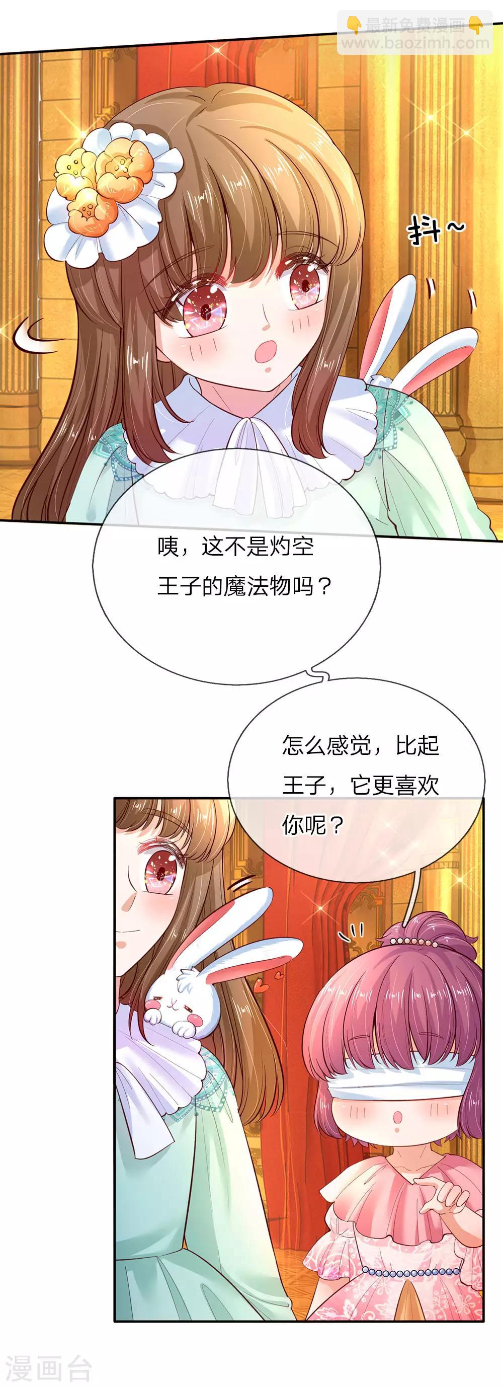 第60话 小狗护主15