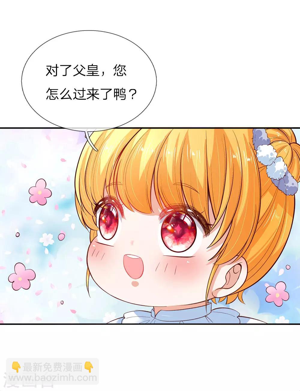 第60话 小狗护主8