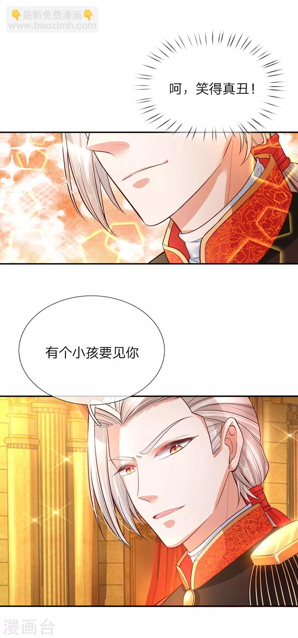 第60话 小狗护主9