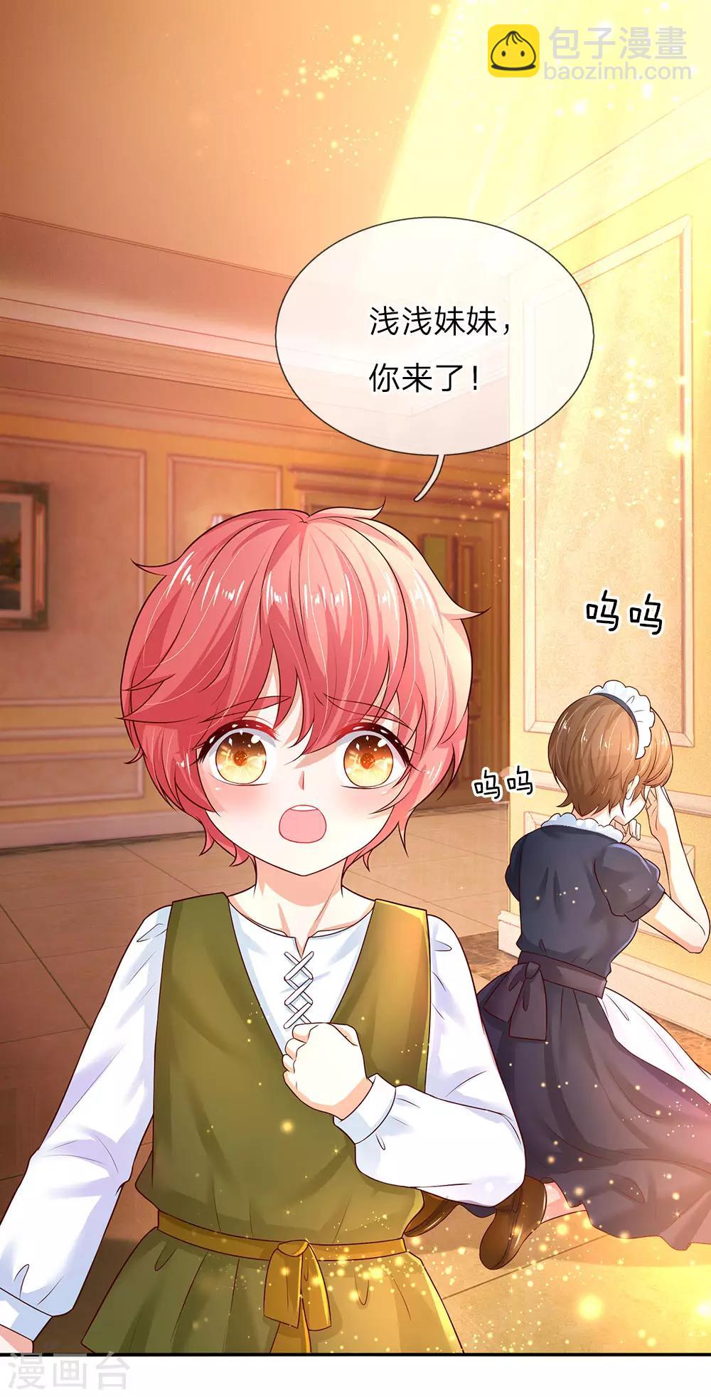 第61话 他们怎么可以这样？6