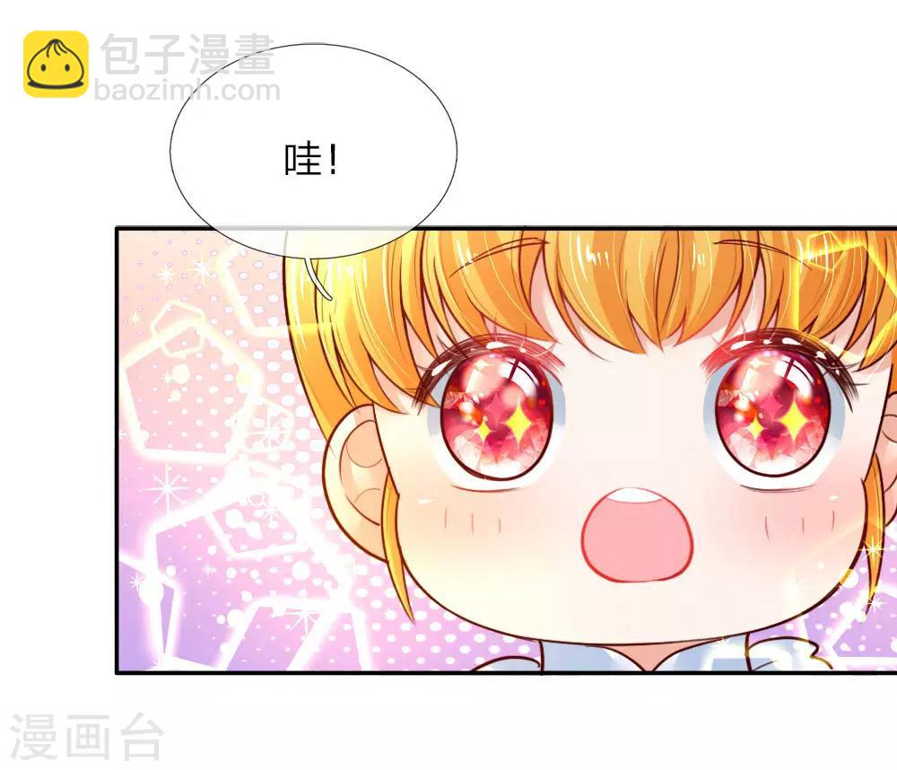 第63话 朕知道了17