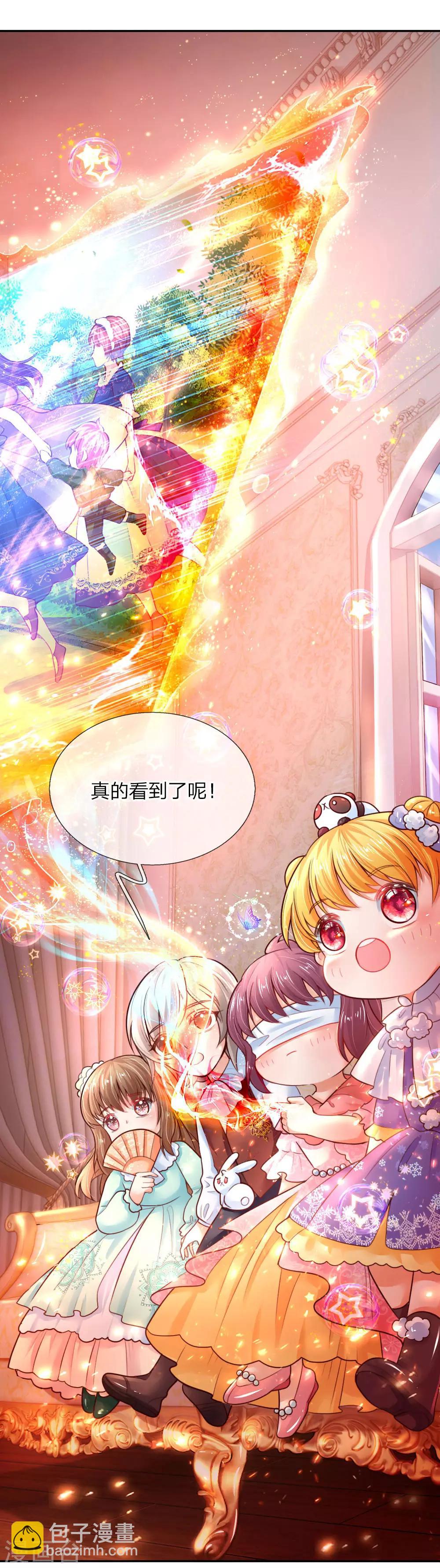 第63话 朕知道了18