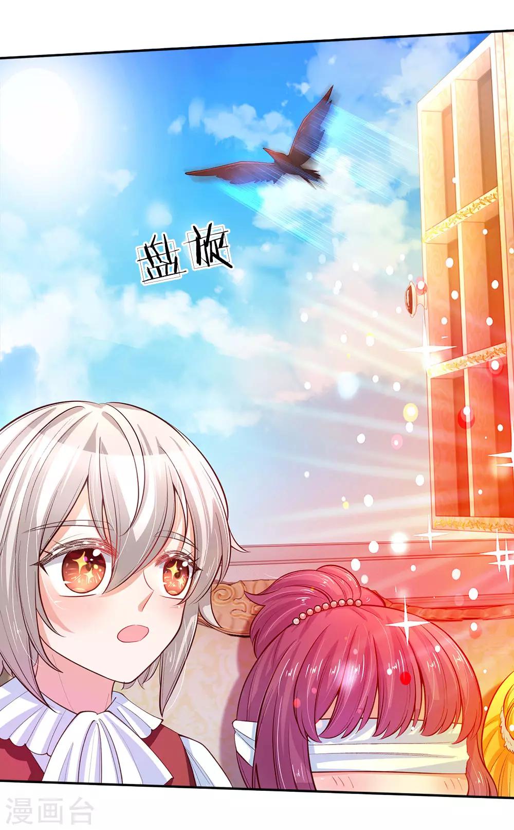第64话 灵芝姑娘很厉害1