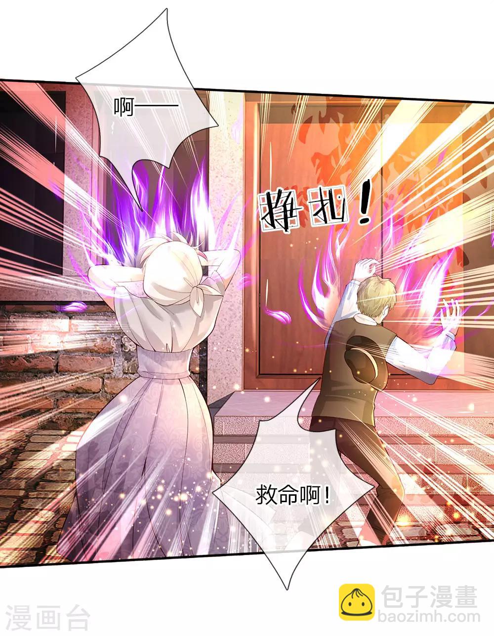 第64话 灵芝姑娘很厉害10