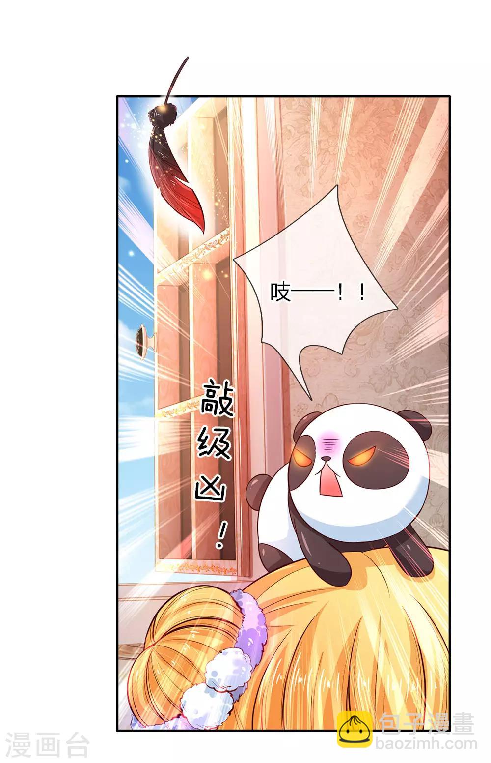 第64话 灵芝姑娘很厉害2