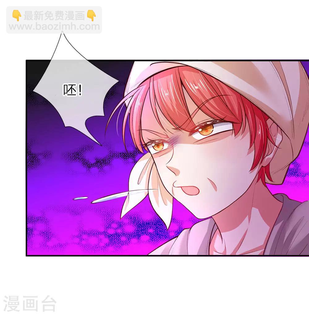 第64话 灵芝姑娘很厉害5