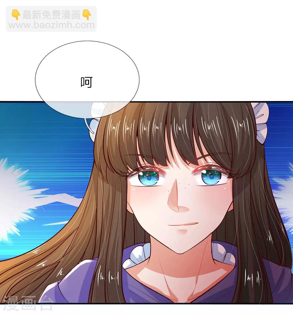第64话 灵芝姑娘很厉害7