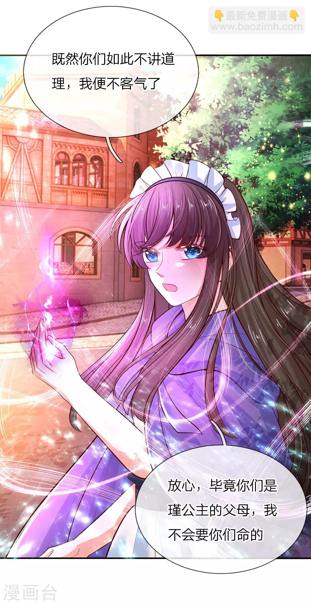 第64话 灵芝姑娘很厉害8