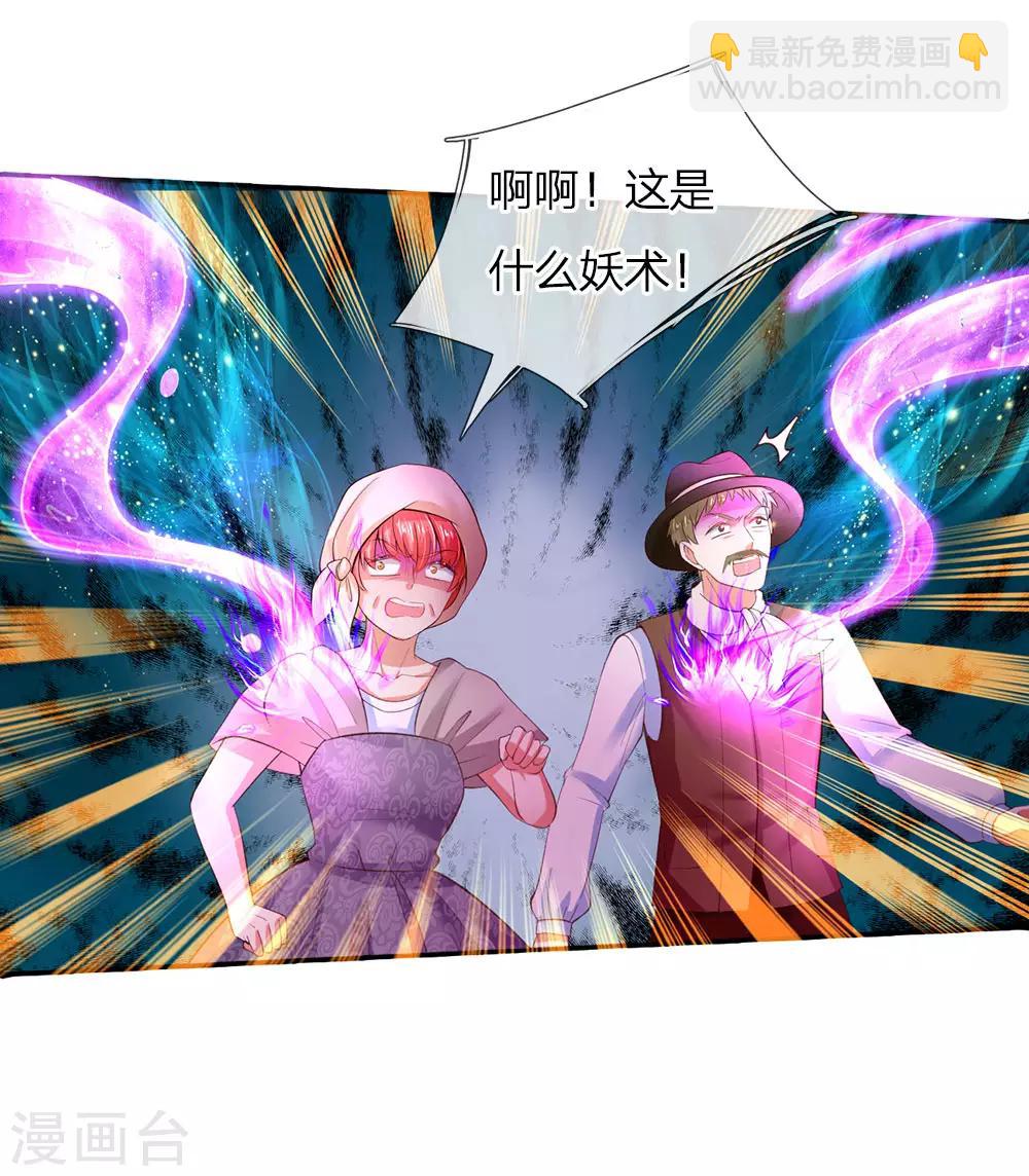 第64话 灵芝姑娘很厉害9