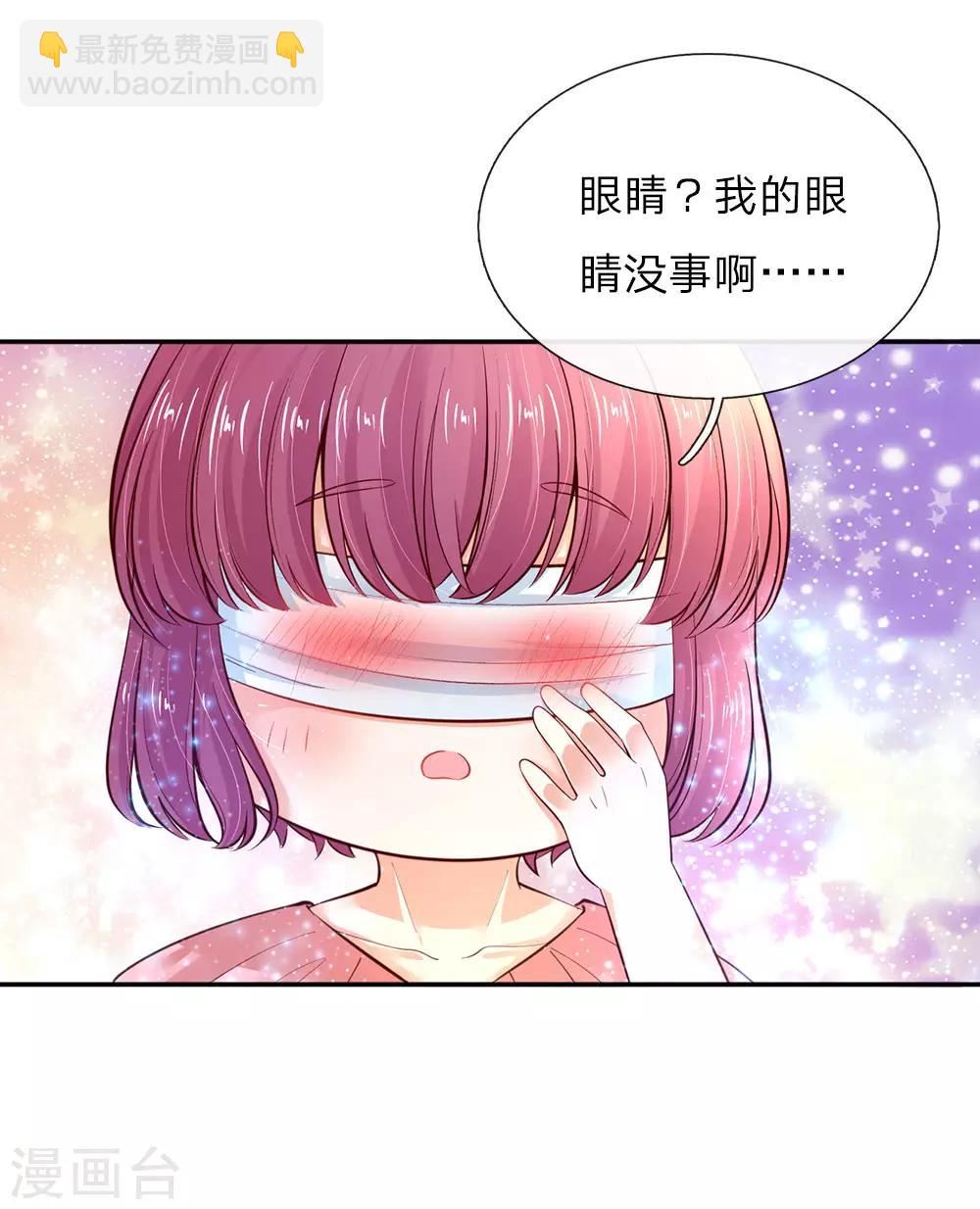 第65话 父皇的愤怒13