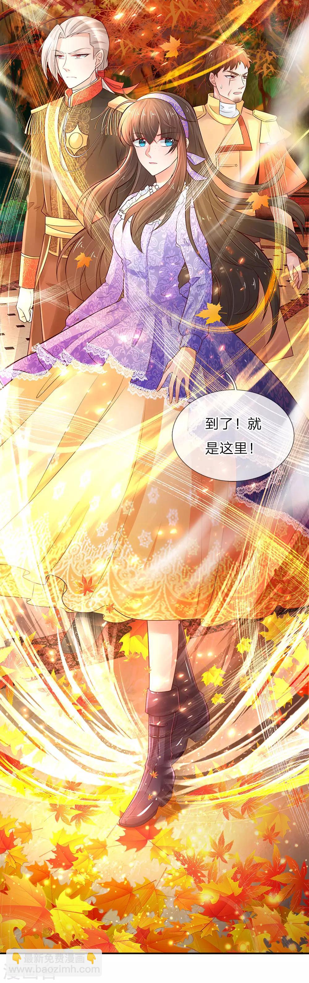 第67话 会幻术的孩子1