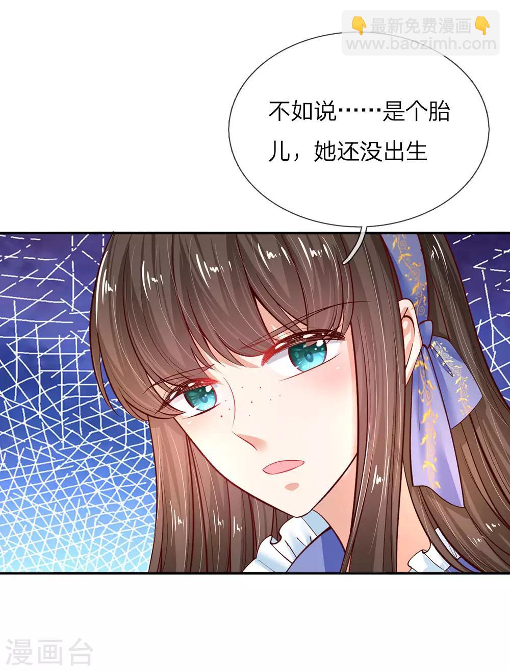 第68话 大龄母胎单身男的为难5