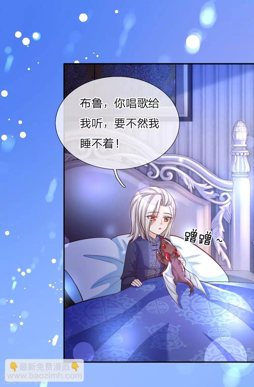 第83话 令人恐怖的惩罚14