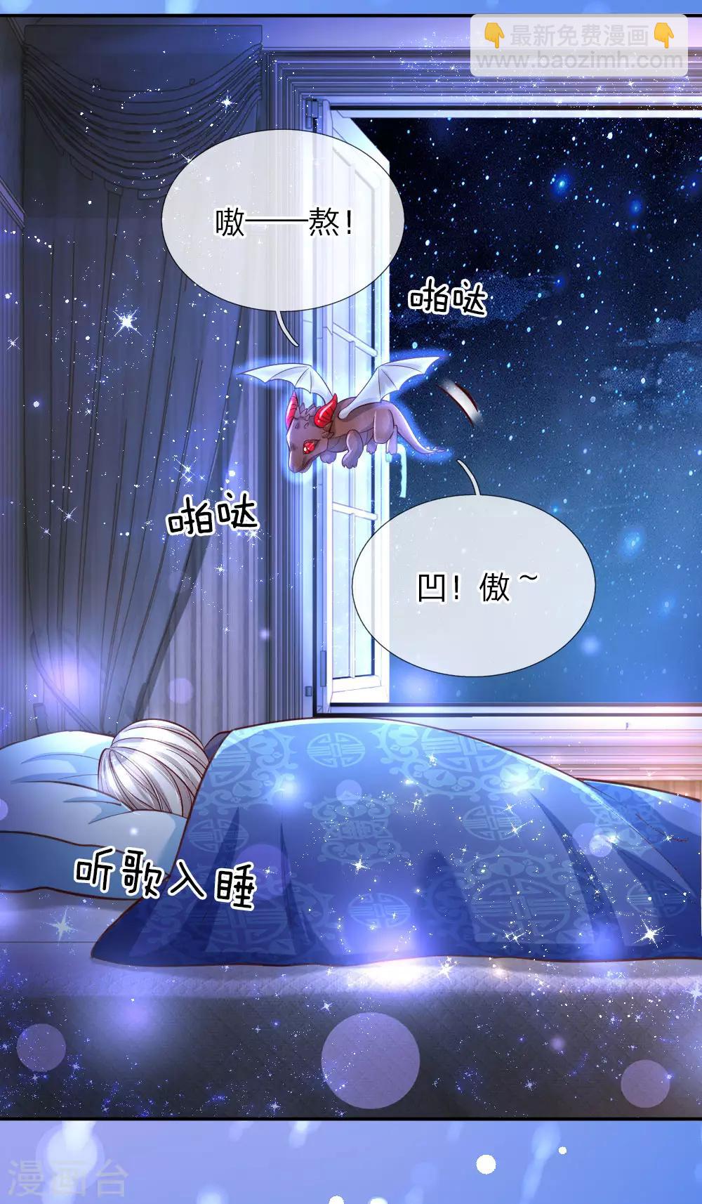 第83话 令人恐怖的惩罚16