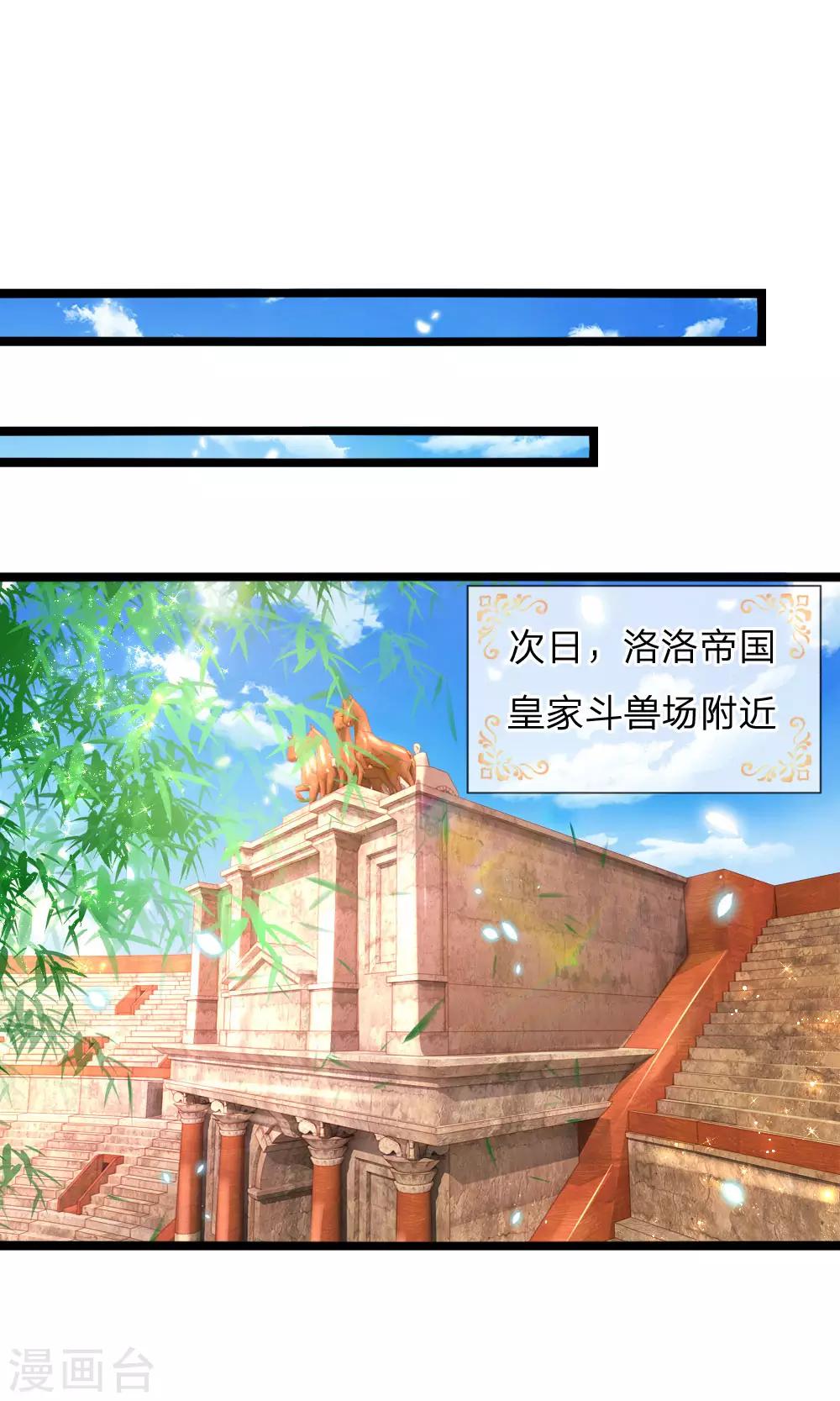 第84话 实战课！暴打稻草人0