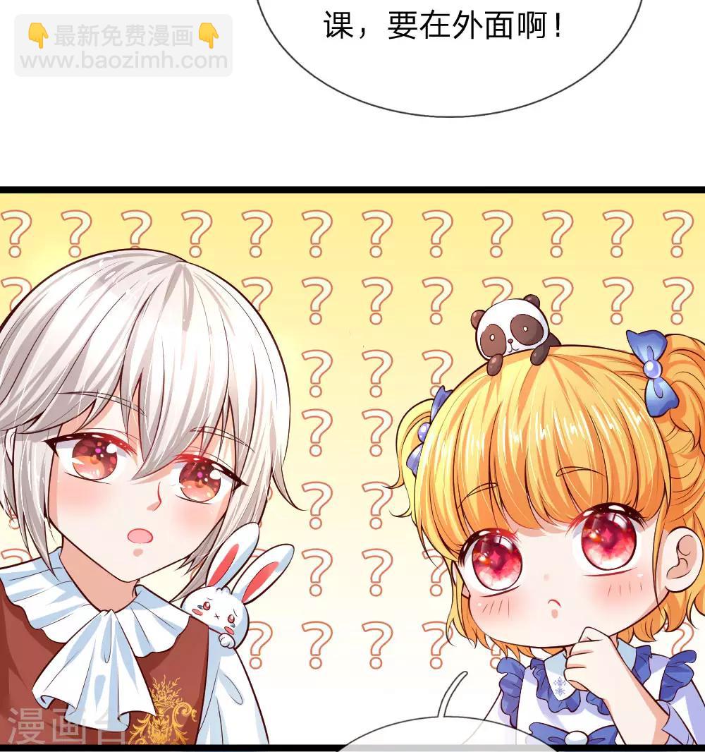第84话 实战课！暴打稻草人12