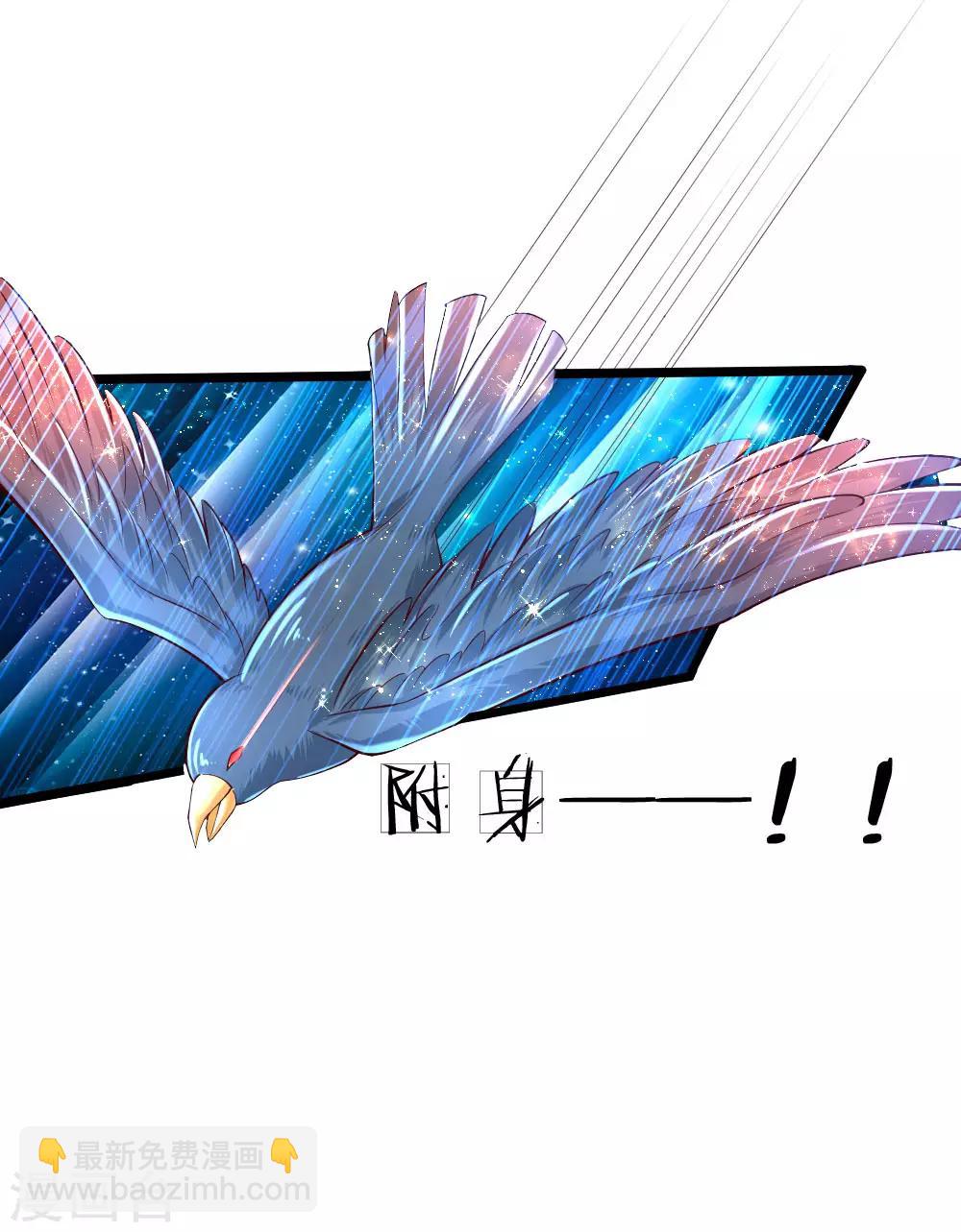 第84话 实战课！暴打稻草人14