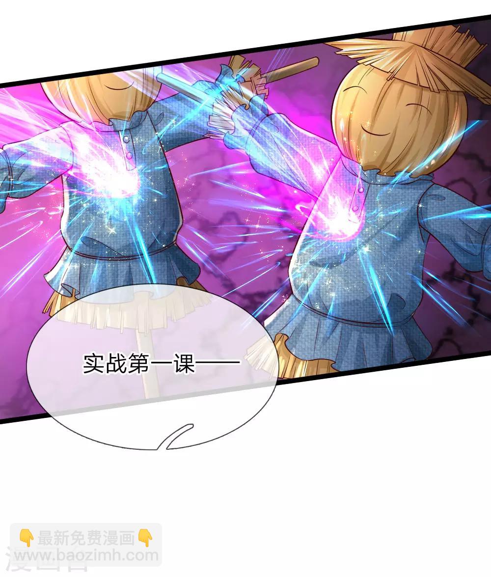 第84话 实战课！暴打稻草人15