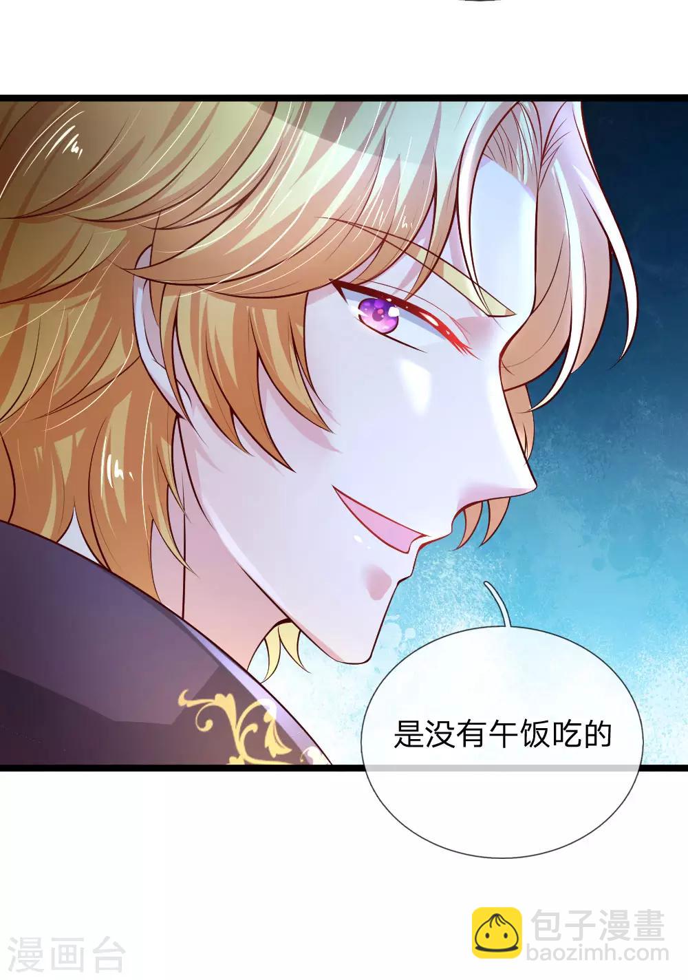 第84话 实战课！暴打稻草人19