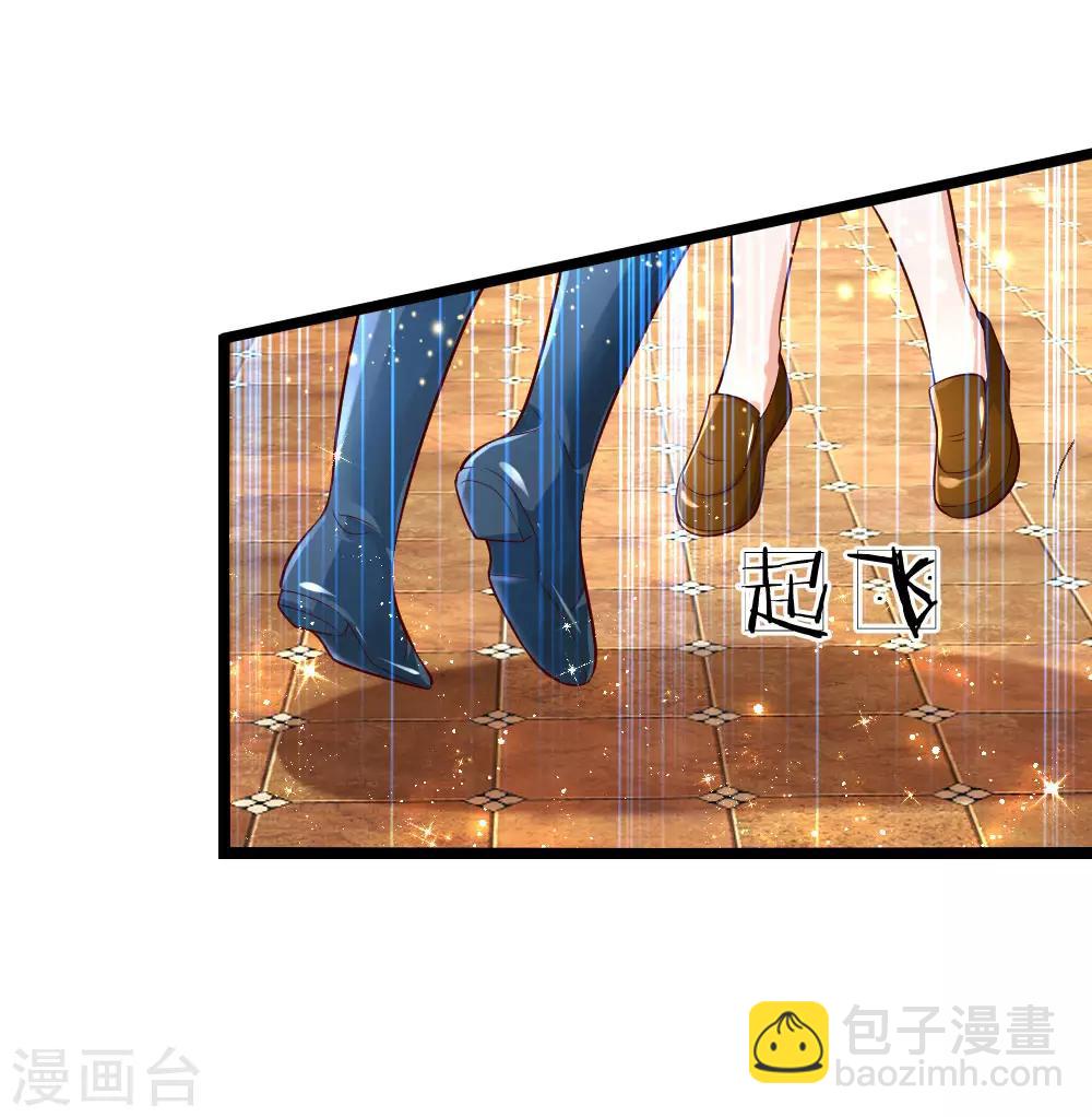 第84话 实战课！暴打稻草人21