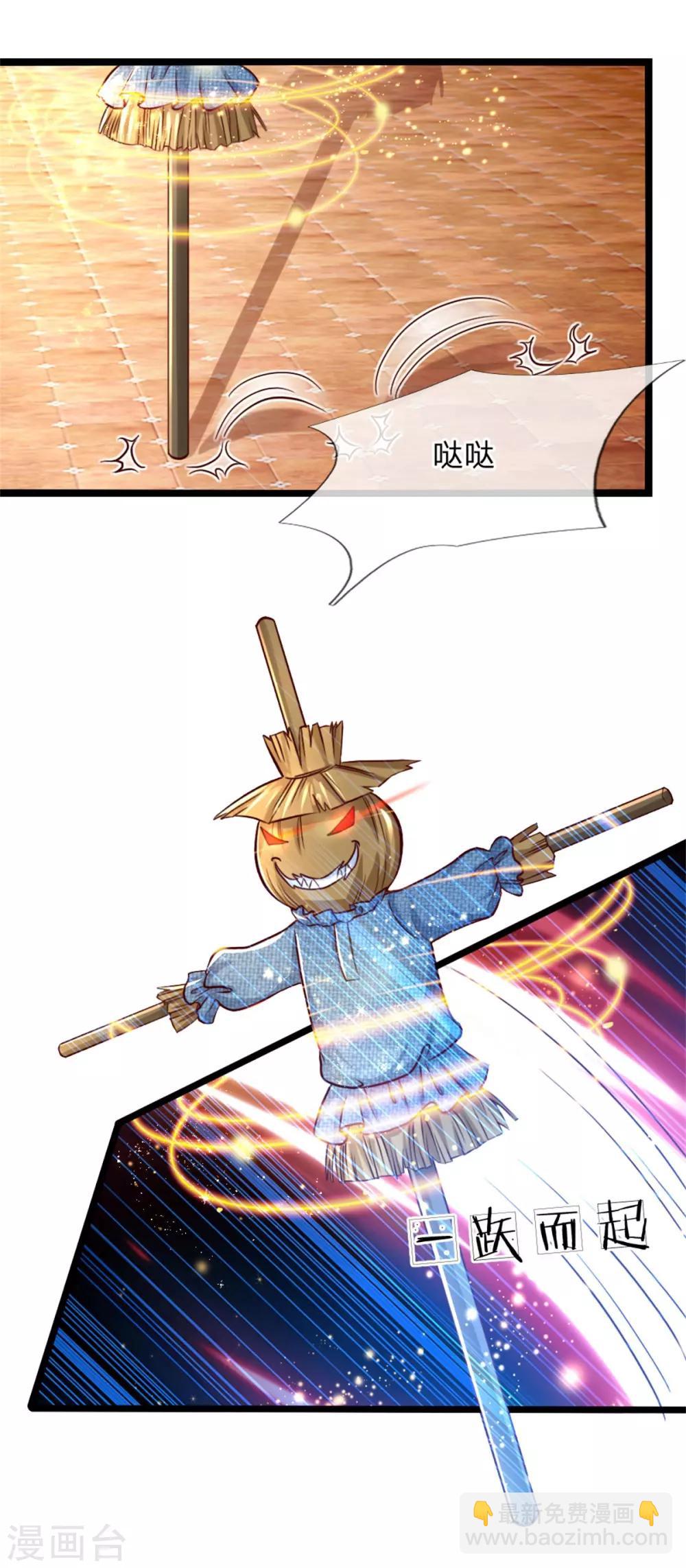 第85话 小狗！扯碎它们！11