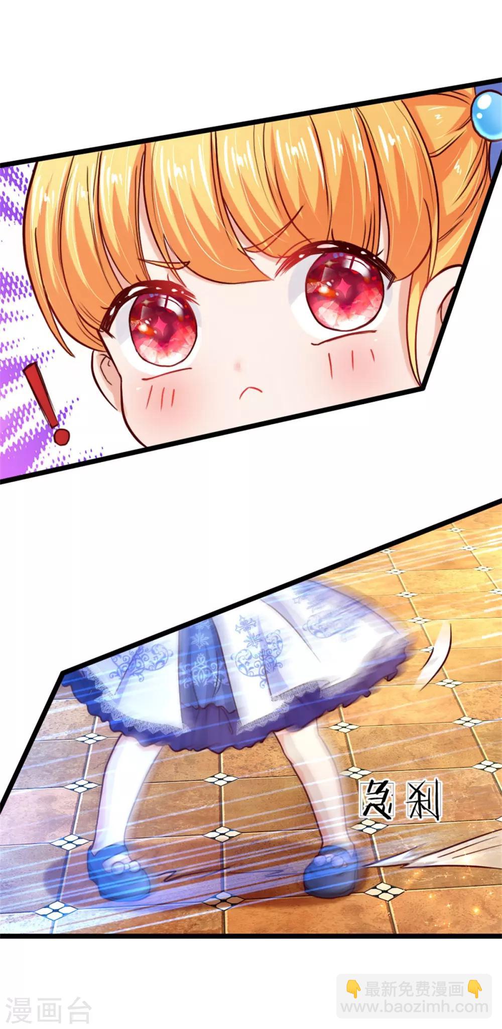 第85话 小狗！扯碎它们！13
